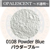 パウダー50g 0108 Powder Blue