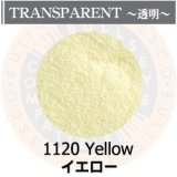 パウダー50g 1120 Yellow