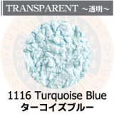 パウダー50g 1116 Turquoise Blue