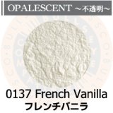 パウダー50g 0137 French Vanilla