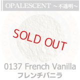 パウダー50g 0137 French Vanilla