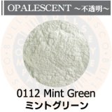 パウダー50g 0112 Mint Green