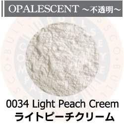 画像1: パウダー50g 0034 Light Peach Cream