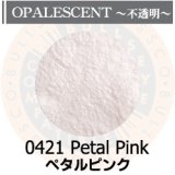 パウダー50g 0421 Petal Pink