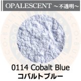 パウダー50g 0114 Cobalt Blue