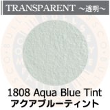 パウダー50g 1808 Aqua Blue Tint