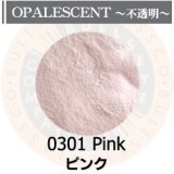 パウダー50g 0301 Pink