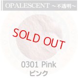 パウダー50g 0301 Pink
