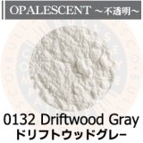 パウダー50g 0132 Driftwood Gray