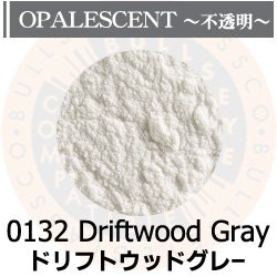 画像1: パウダー50g 0132 Driftwood Gray