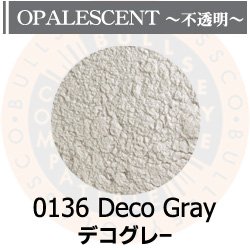 画像1: パウダー50g 0136 Deco Gray