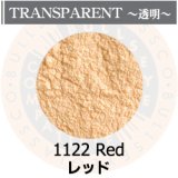 パウダー50g 1122 Red