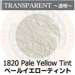 画像1: パウダー50g 1820 Pale Yellow Tint