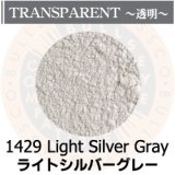 パウダー50g 1429 Light Silver Gray