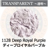パウダー50g 1128 Deep Royal Purple