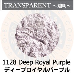 画像1: パウダー50g 1128 Deep Royal Purple