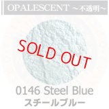 パウダー50g 0146 Steel Blue