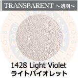 パウダー50g 1428 Light Violet