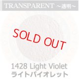 パウダー50g 1428 Light Violet