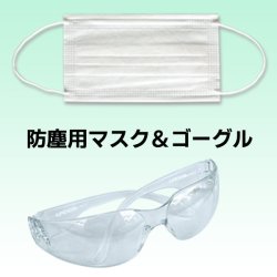 画像6: ハンドピースグラインダースーパーセット