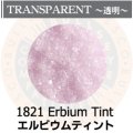 【中フリット50g】  1821 Erbium Pink Tint