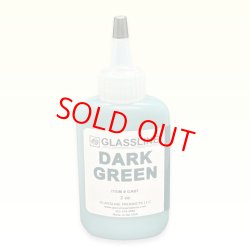 画像1: フュージング絵の具|グラスライン Dark Green