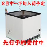 平盤ガラス研磨機ポリッシャーキング08FNS