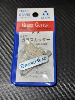 画像1: 三ツ星ガラスカッター替刃M159