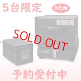 キルンキング160NFB（PCRIII付属）