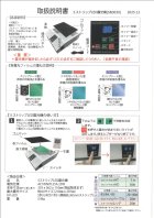 ○1: 露光機（5ストリップLED）
