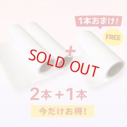 画像1: セラフォームロール2本でもう1本セット