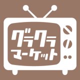 スカットディスクホルダーパッド