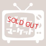 レトラライト交換用ケミカルランプ