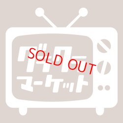 画像1: レトラライト交換用ケミカルランプ