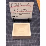 3.フットウェーブ