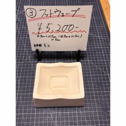画像1: 3.フットウェーブ