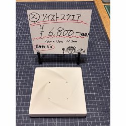 画像1: 2.ツイストスクエア