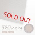 ミラクルメッシュ 30.5cm角｜手で形を作れるスランプ・ドレープ用メッシュ型