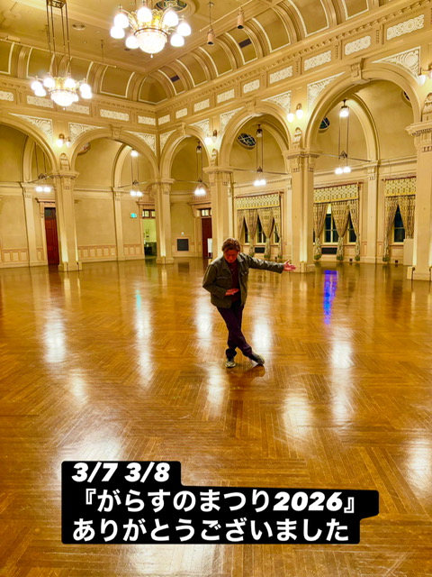 「がらすのまつり2026」みんなありがとう！