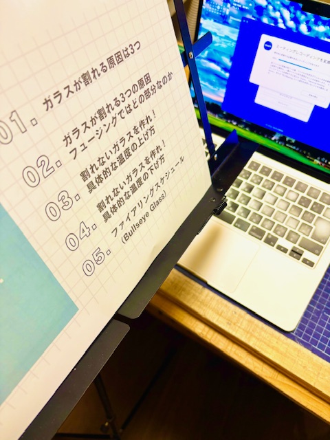 オンライン講座無事終了！