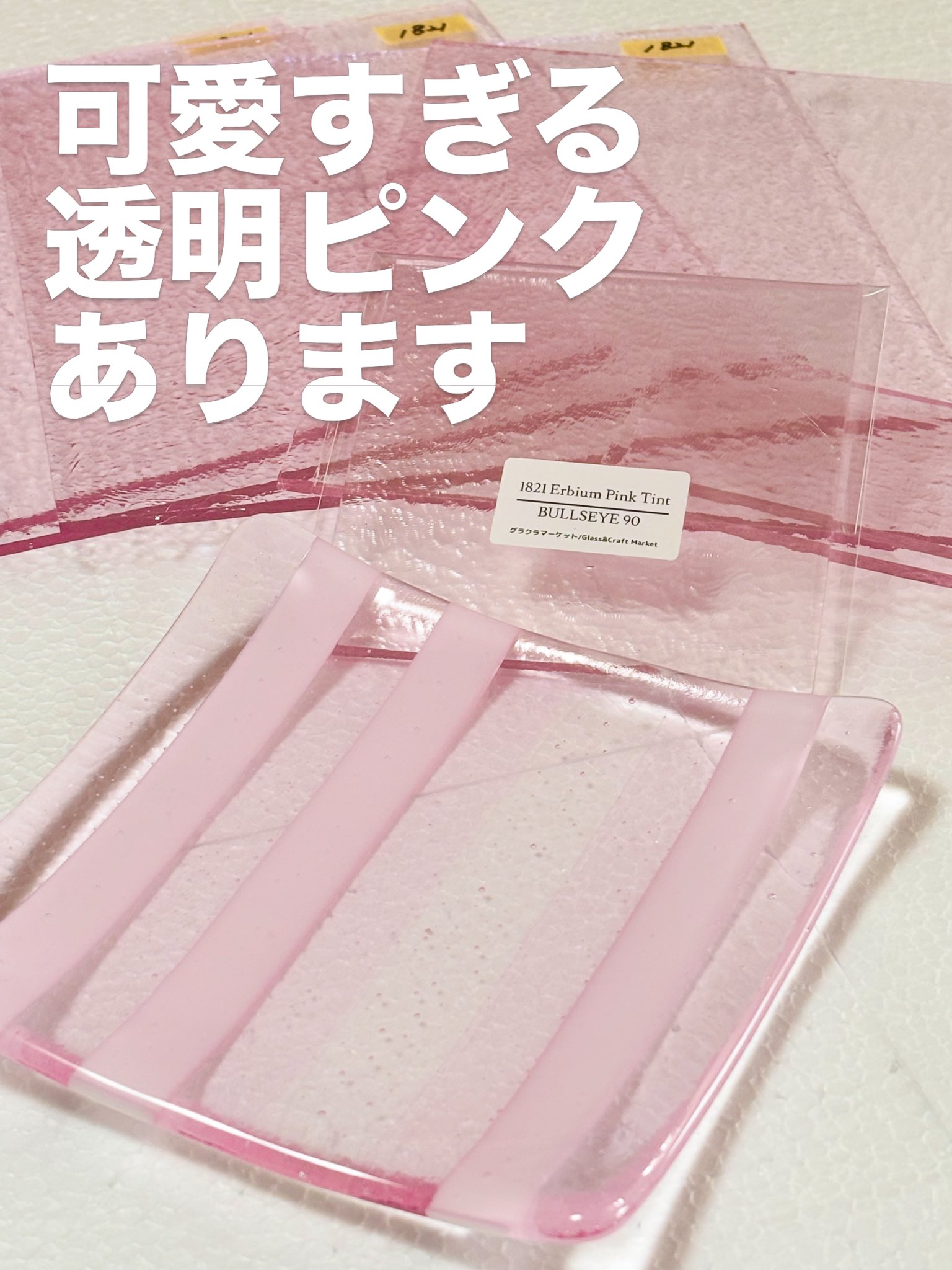 可愛すぎるピンクあります