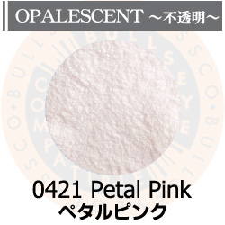 パウダー50g 0421 Petal Pink