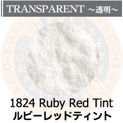 パウダー50g 1824 Ruby Red Tint