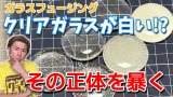 YouTubeアップしたよー！