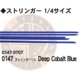 ブルズアイガラスストリンガー1/4サイズ｜グラクラマーケット