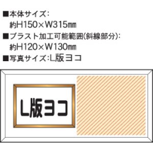 画像2: フォトフレーム ヨコ型 (2)