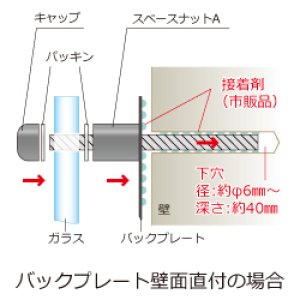 画像5: ガラス表札キット150 (5)