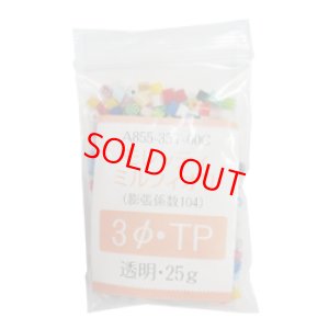 画像1: ミルフィオリ3mmTP  25g（透明系） (1)