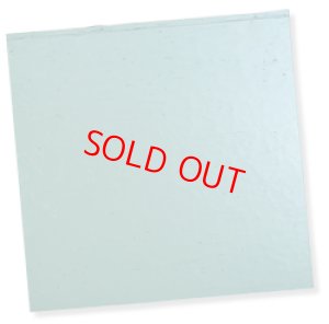 画像1: モレッティ20cm角｜エメラルド (1)