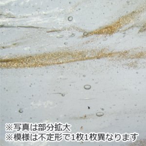 モレッティガラスフュージング用|アヴェンチュリン